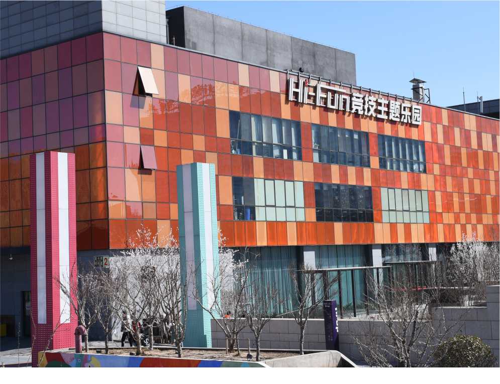 Esports Theme Park