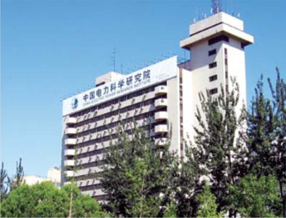 China Electric Power Research Institute