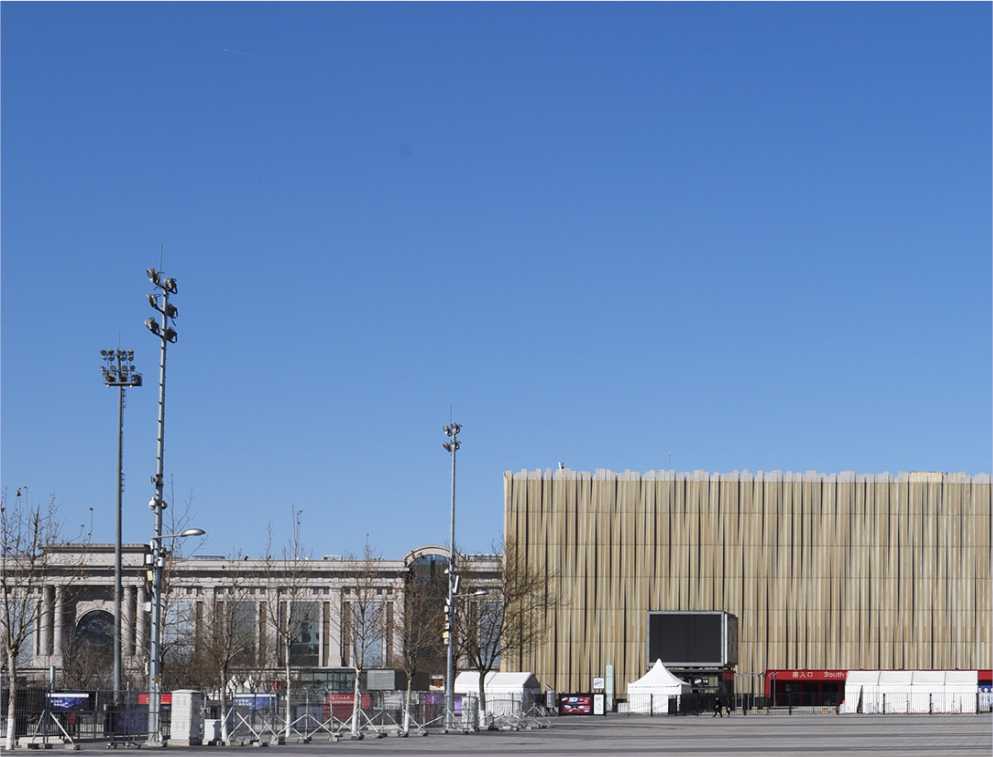 Wukesong Culture And Sports Center