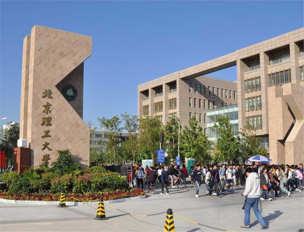 Beijing Institute of Technology