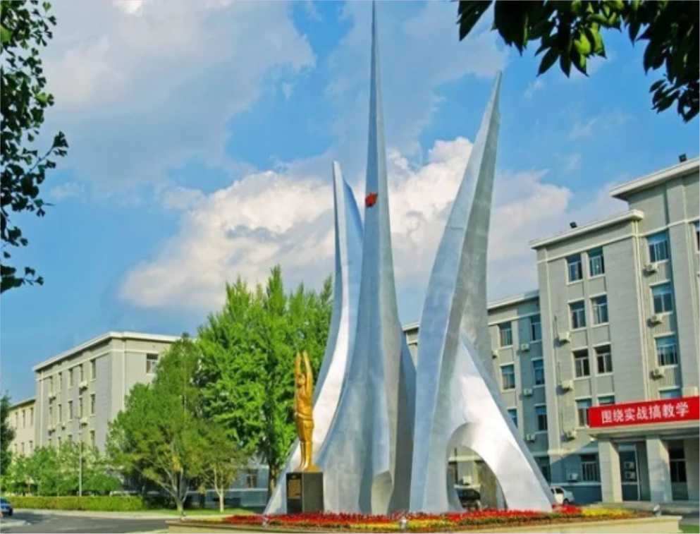 Beijing Air Force Command College
