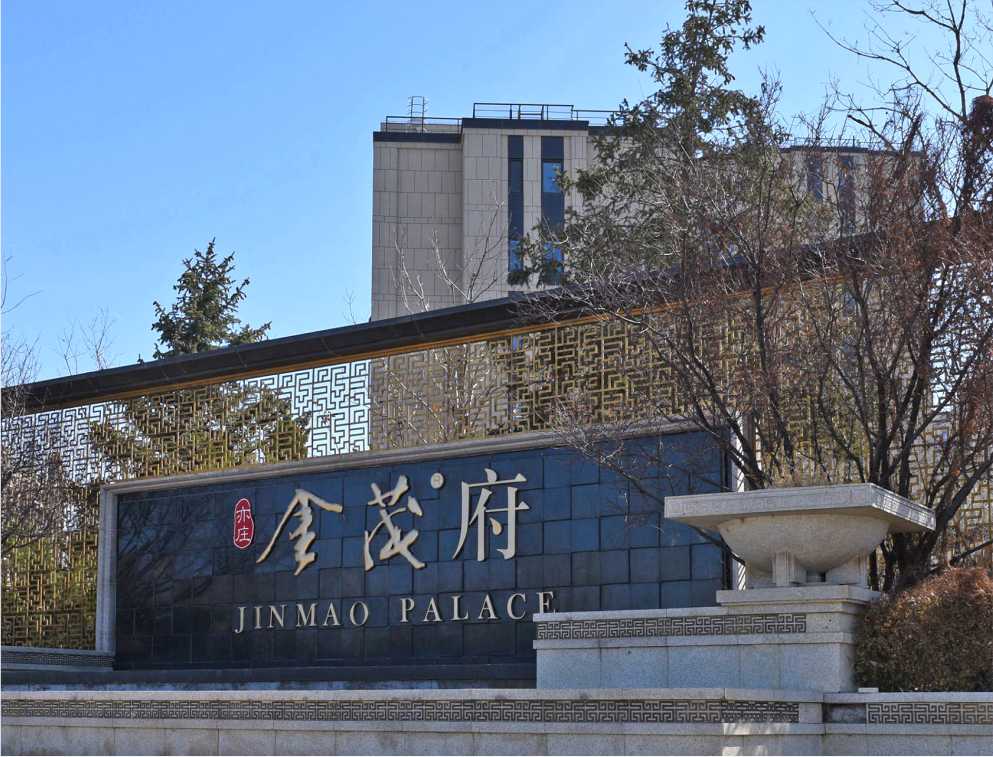 Laiguangying Jinmao Mansion 