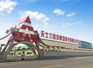 Tasly Northeast modern Chinese medicine demonstration factory