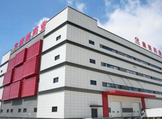 Kangmei Pharmaceutical